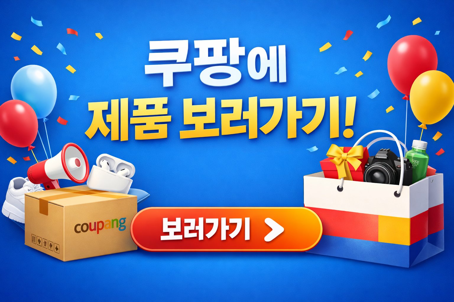 LDV20 부모님 선물