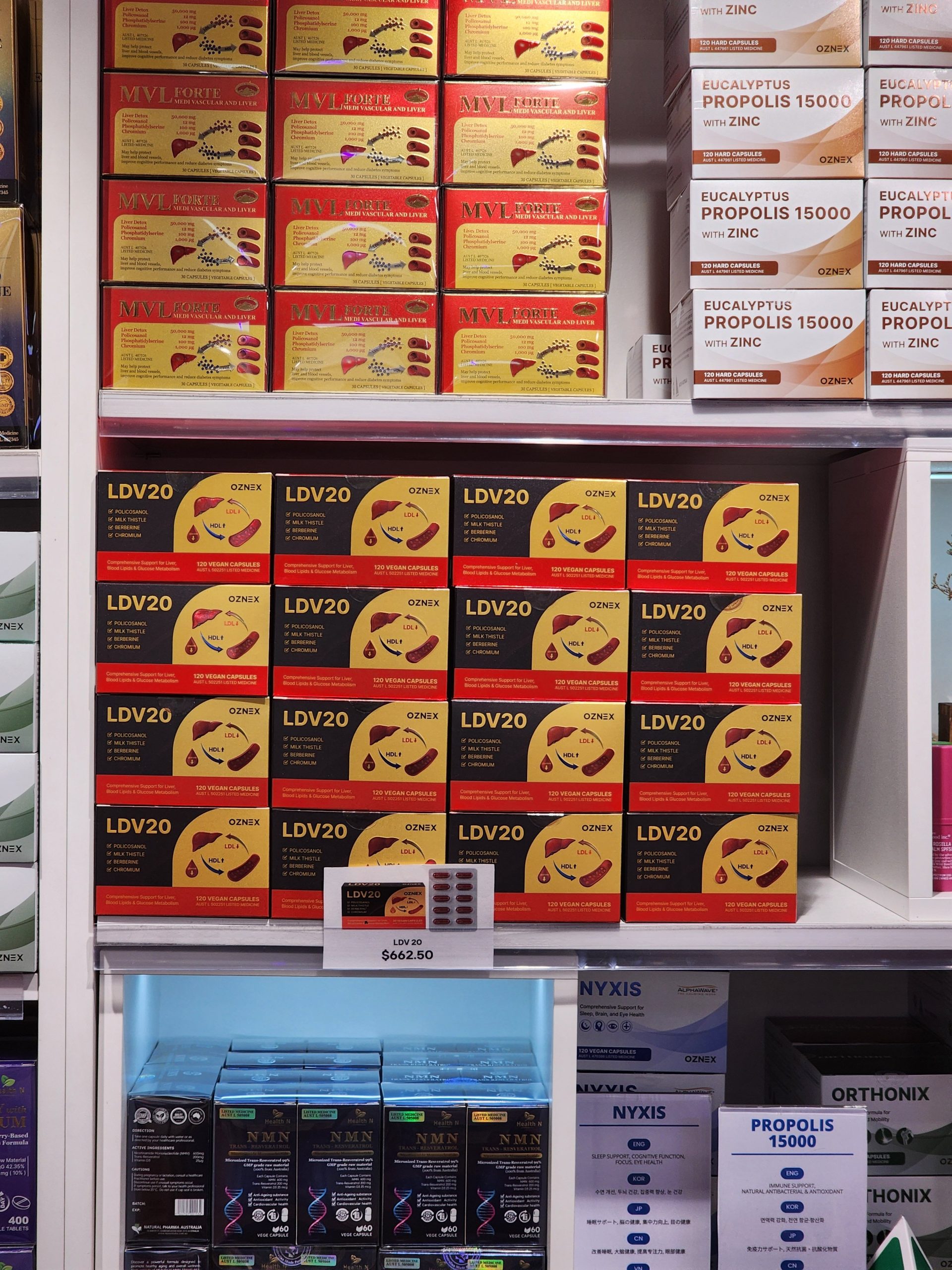 호주 TGA 인증 제품