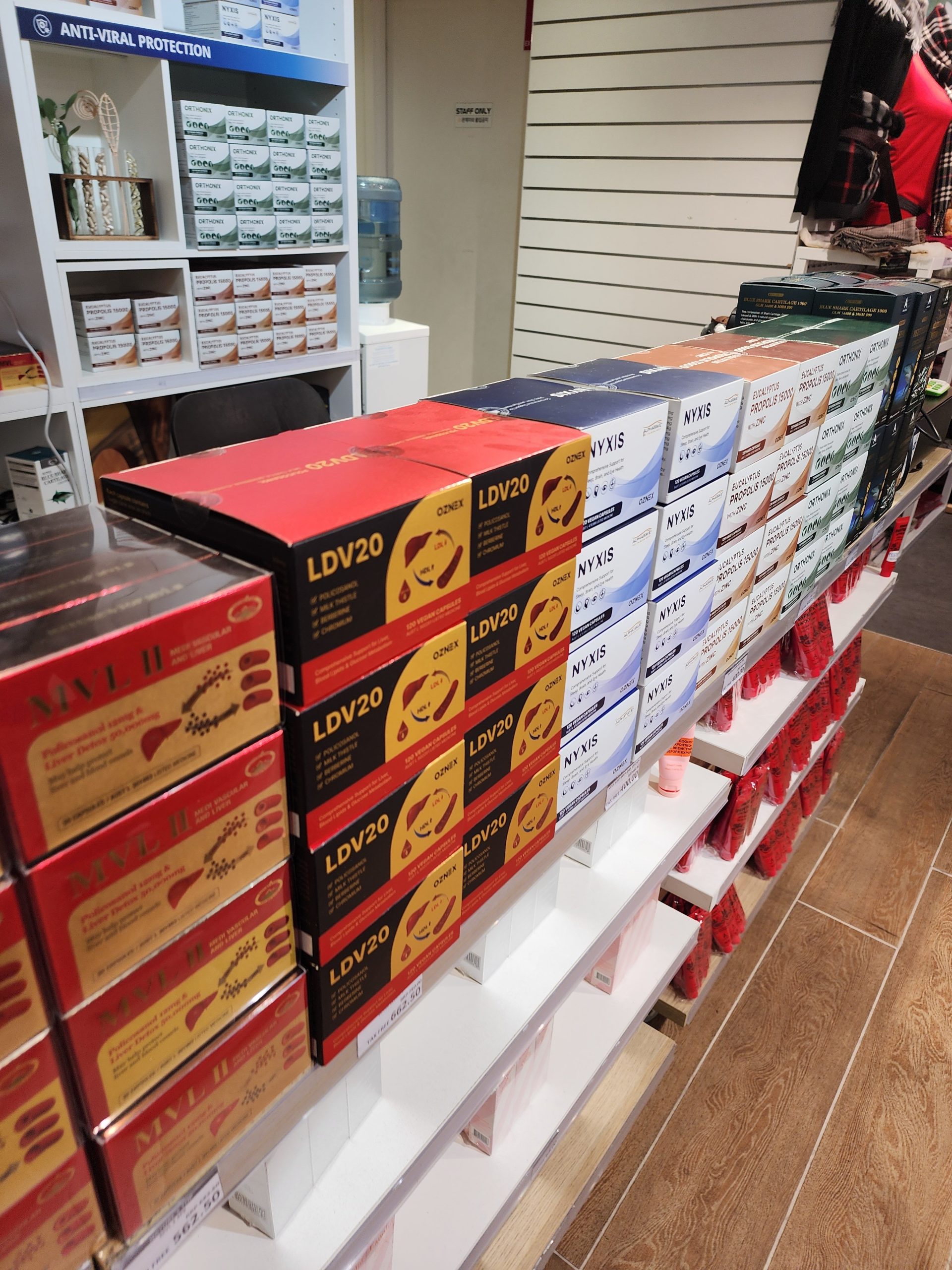 호주 폴리코사놀